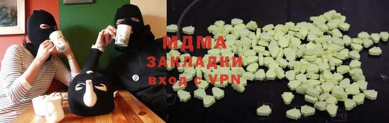 MDMA Molly  Новомосковск 